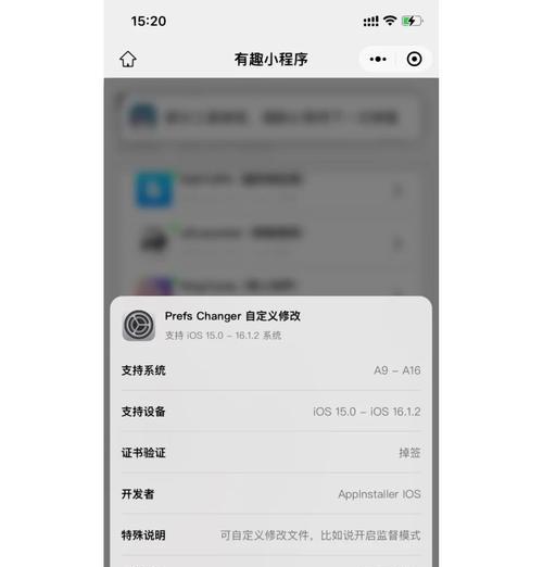 苹果手机如何描述文件在哪里？如何快速找到文件？