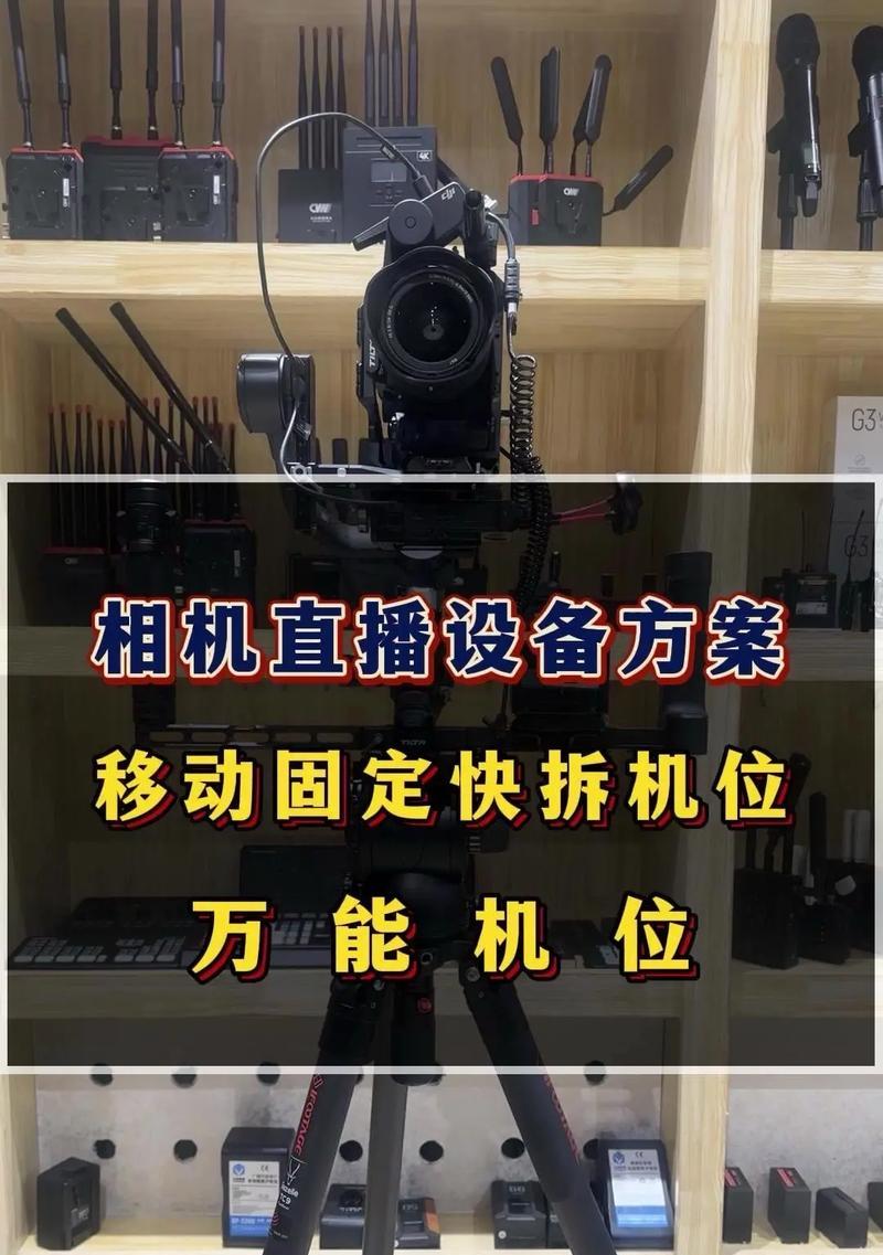 相机镜头固定夹使用方法是什么？