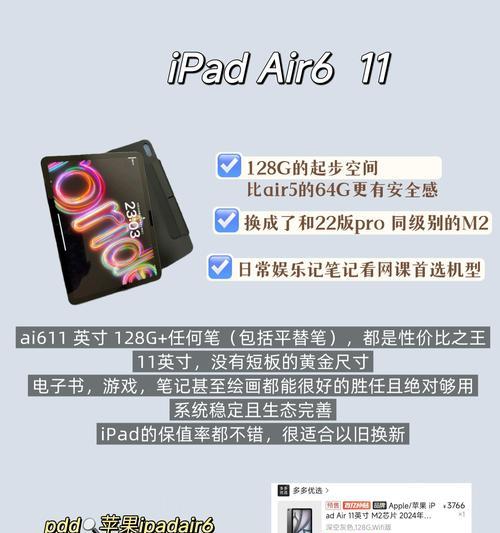 平板电脑适配世嘉游戏体验？玩世嘉游戏时应注意什么？