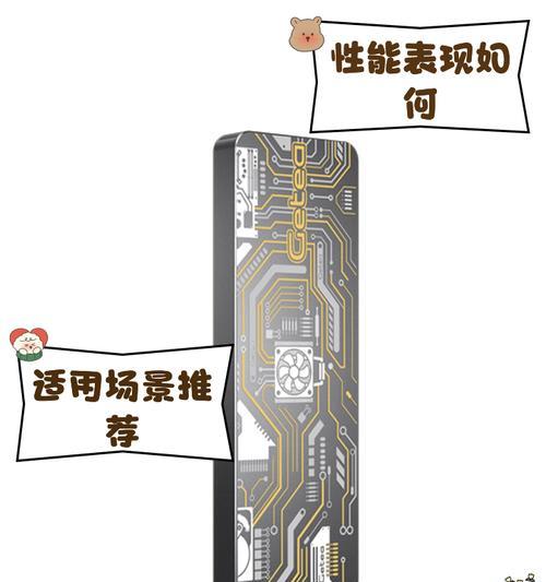 布朗熊移动硬盘的性能表现如何？