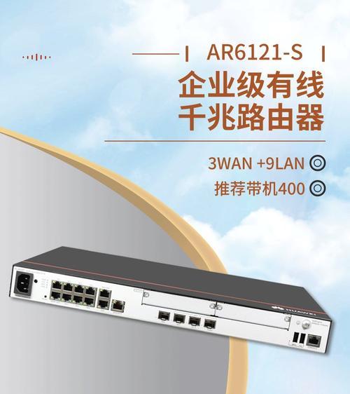 企业网关路由器设置在何处？设置方法是什么？