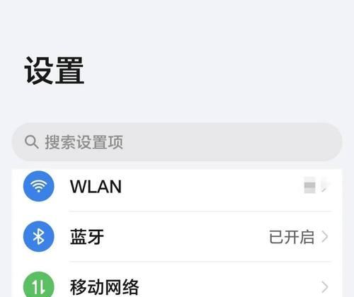 智能语音设置步骤是什么？设置后如何使用？