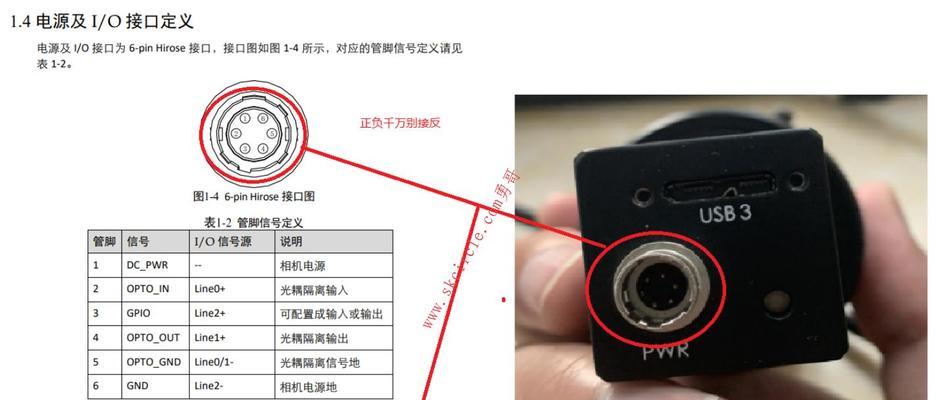 移动滑道电源面板接线方法是什么？如何正确接线？