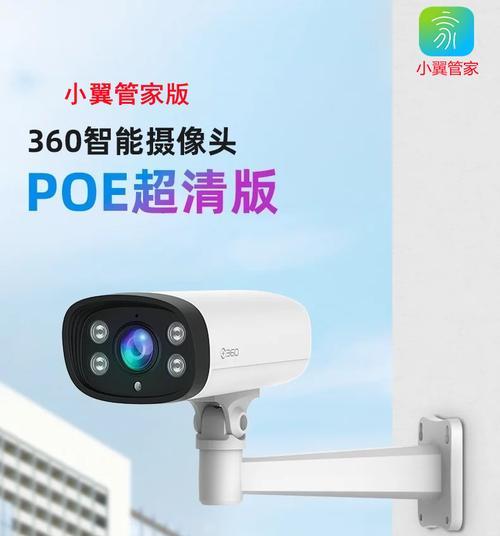 小翼共享摄像头如何用手机连接？连接过程中需要注意什么？