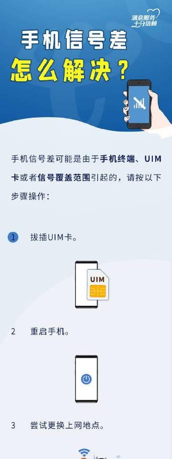小翼共享摄像头如何用手机连接？连接过程中需要注意什么？