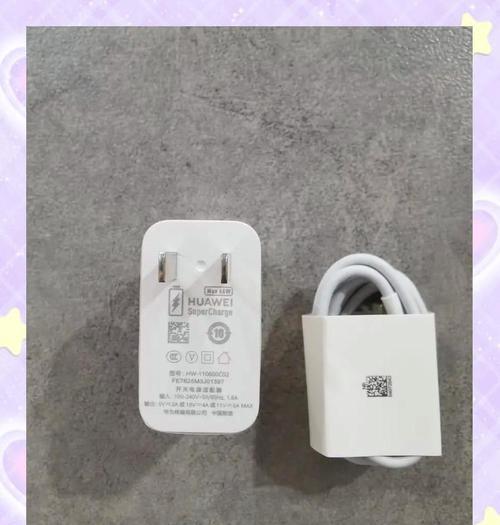 充电器功率标记的W代表什么？
