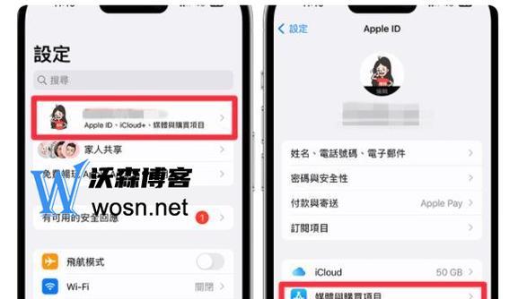 苹果手机ID和密码丢失怎么办？如何找回或重置？