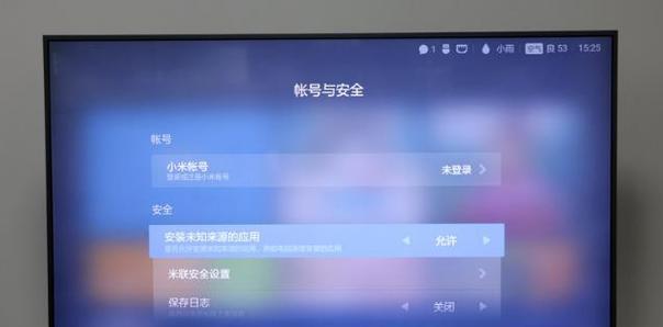 路由器盒子直播间如何操作？使用中遇到问题怎么办？