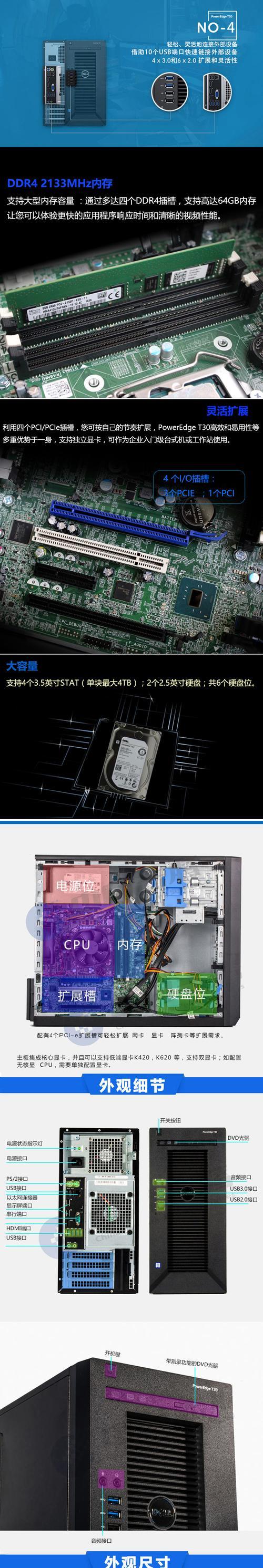 erp服务器怎么换硬盘？更换硬盘的正确步骤是什么？