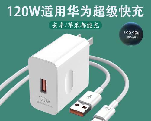 华为快充3合1充电器有何特点？