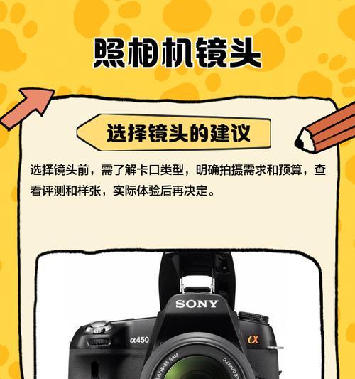 新相机镜头怎么设置？相机镜头设置的正确方法是什么？