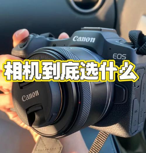 新相机镜头怎么设置？相机镜头设置的正确方法是什么？
