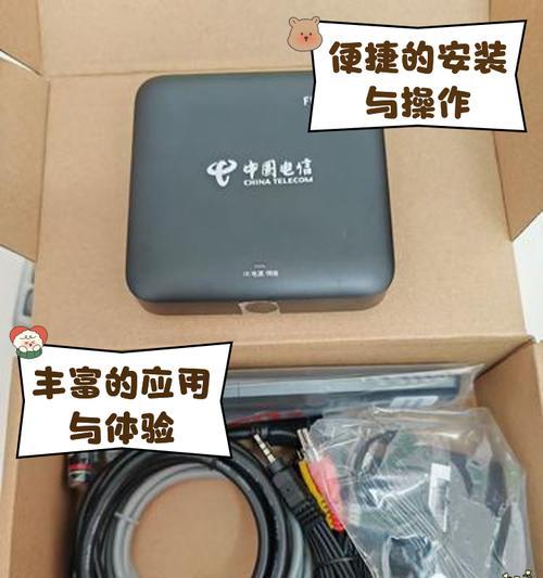 电视如何连接机顶盒？