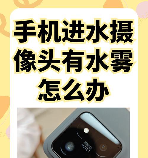 侧面摄像头手机如何进行改造？