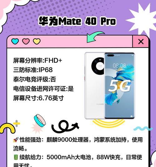 侧面摄像头手机如何进行改造？