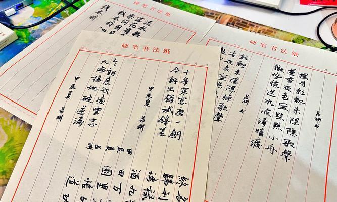 手写笔晕染效果如何实现？使用技巧是什么？