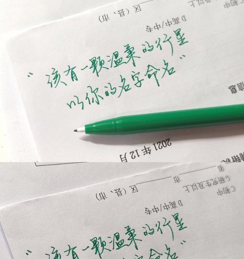 手写笔晕染效果如何实现？使用技巧是什么？