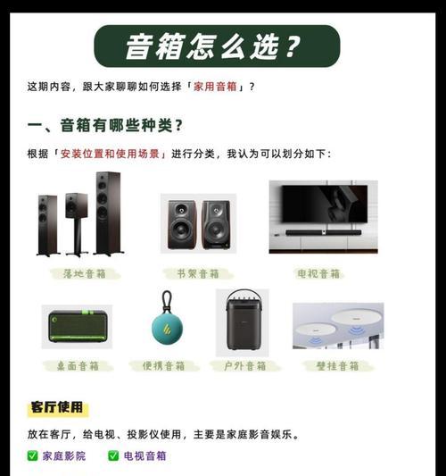 马歇尔音箱档次怎么样？音箱的音质和性能如何？