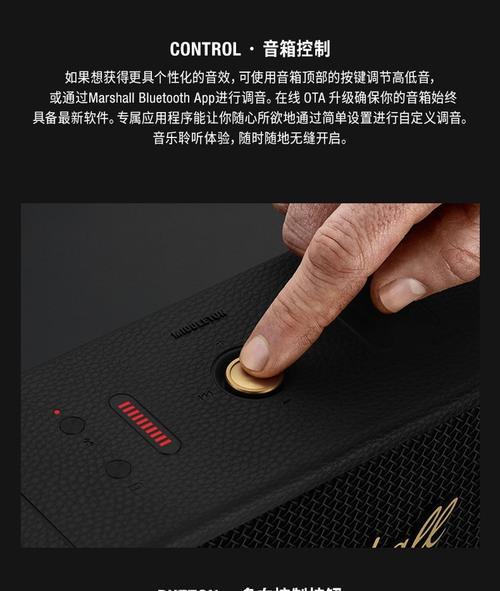 马歇尔音箱档次怎么样？音箱的音质和性能如何？