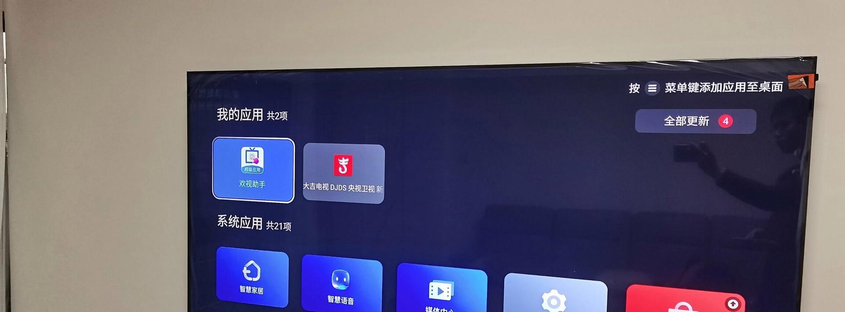 tcl彩色电视机不用机顶盒怎么看电视？不使用机顶盒的观看方法是什么？
