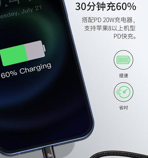 充电器转接口质量如何？使用效果怎么样？