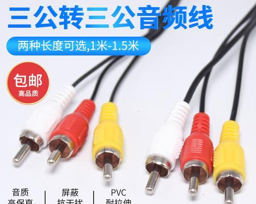 没有三色线孔的机顶盒如何连接电视？解决方案是什么？