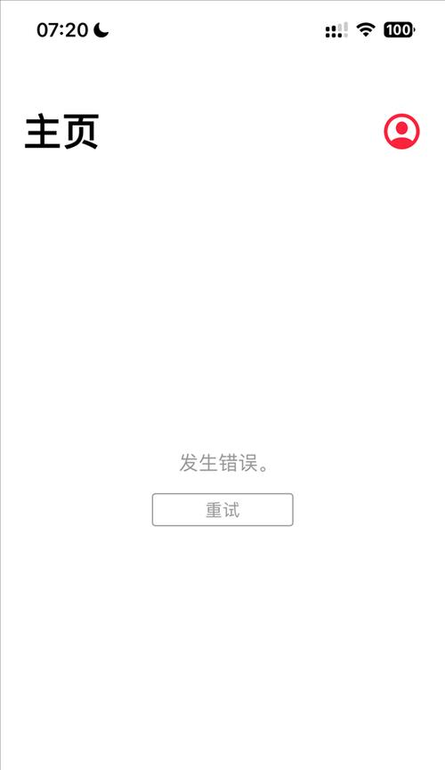 苹果手机商店app下载不了怎么办？