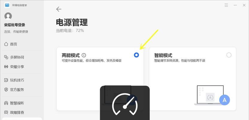 荣耀100需要哪种充电器？兼容性问题如何解决？
