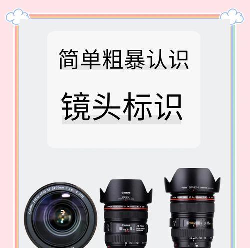 大学生如何选择适合拍摄人像的相机镜头？人像摄影镜头选择技巧是什么？