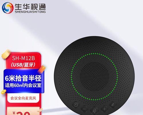 音箱回声消除方法是什么？