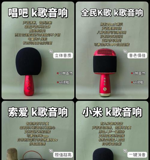音箱回声消除方法是什么？