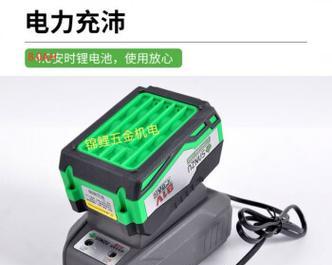 电动工具电池充电器类型？如何选择？