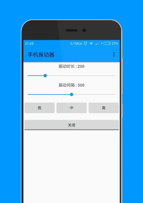 小米12振动马达安装步骤是什么？需要哪些工具？