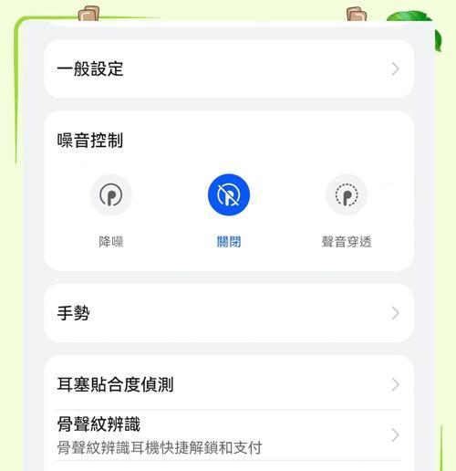荣耀来电话耳机不响怎么办？如何快速解决？