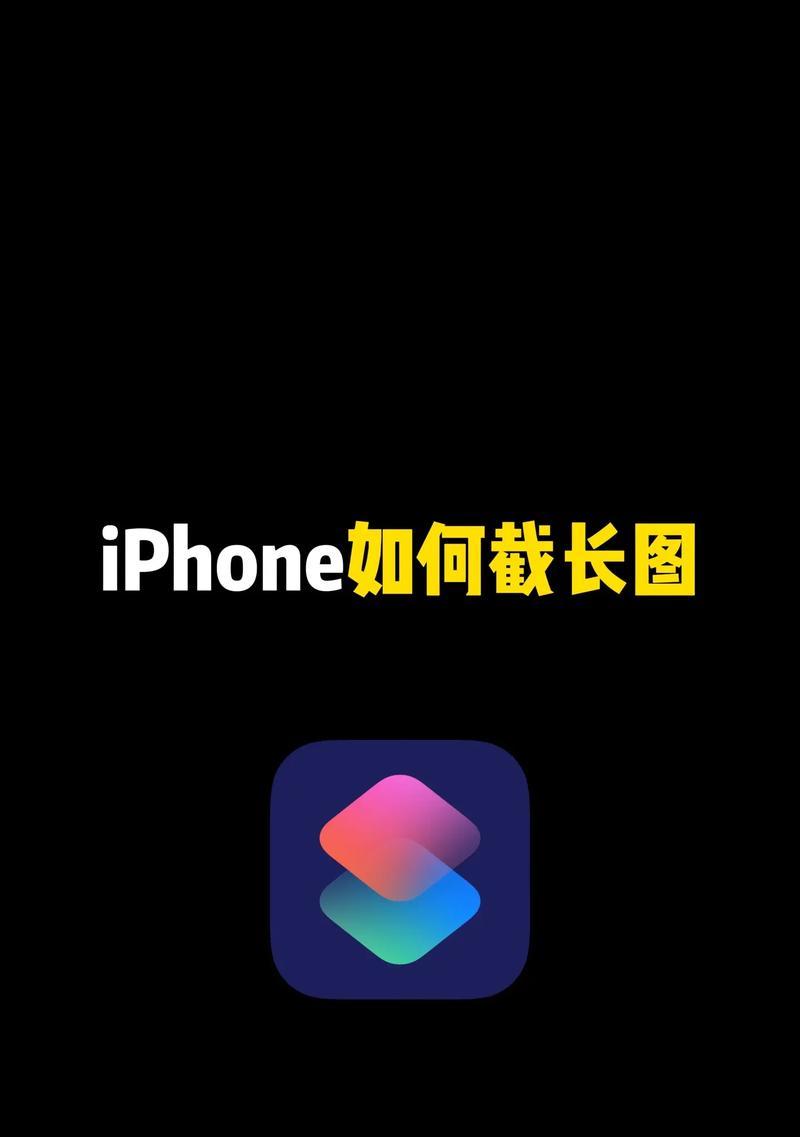 苹果手机画面尺寸缩放方法是什么？