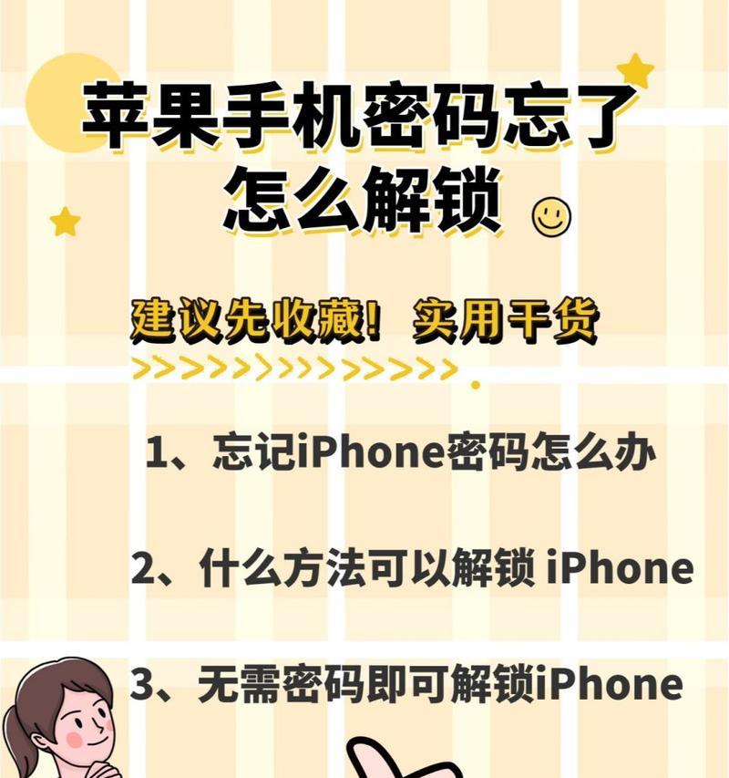 苹果手机如何更换网络密码？操作步骤是怎样的？