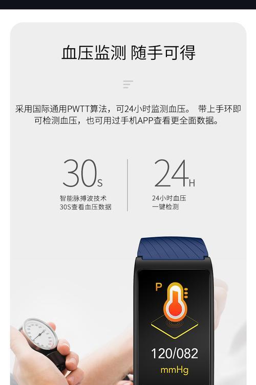 智能手表怎么解除锁定模式？操作方法是什么？