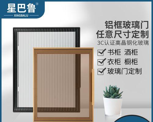 长虹电视柜门拆卸方法是什么？
