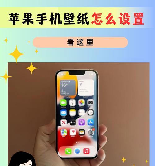 苹果手机触屏时间怎么清除？清除步骤是什么？