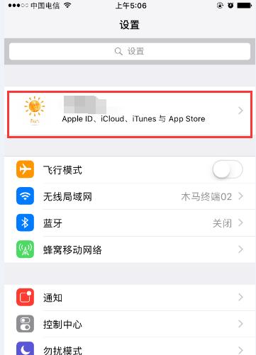 苹果手机触屏时间怎么清除？清除步骤是什么？