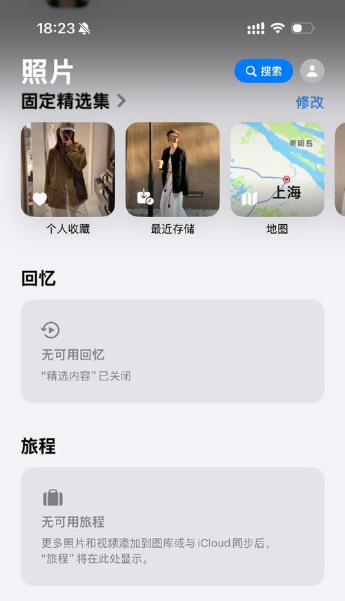 苹果手机相册设置方法是什么？