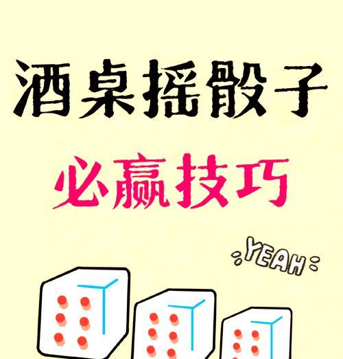 苹果手机上如何操作虚拟筛子？