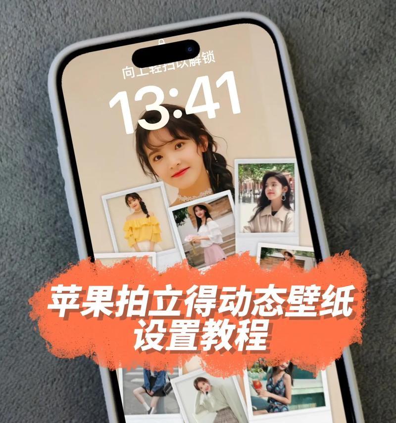 苹果手机如何将照片改为人物模式？人像模式的使用技巧有哪些？