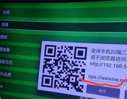 机顶盒直播功能使用方法？