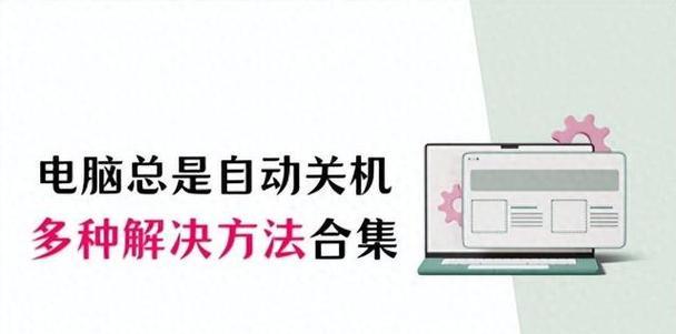联想平板电脑合上盖子不自动关机的方法是什么？如何设置平板电脑以保持开启状态？