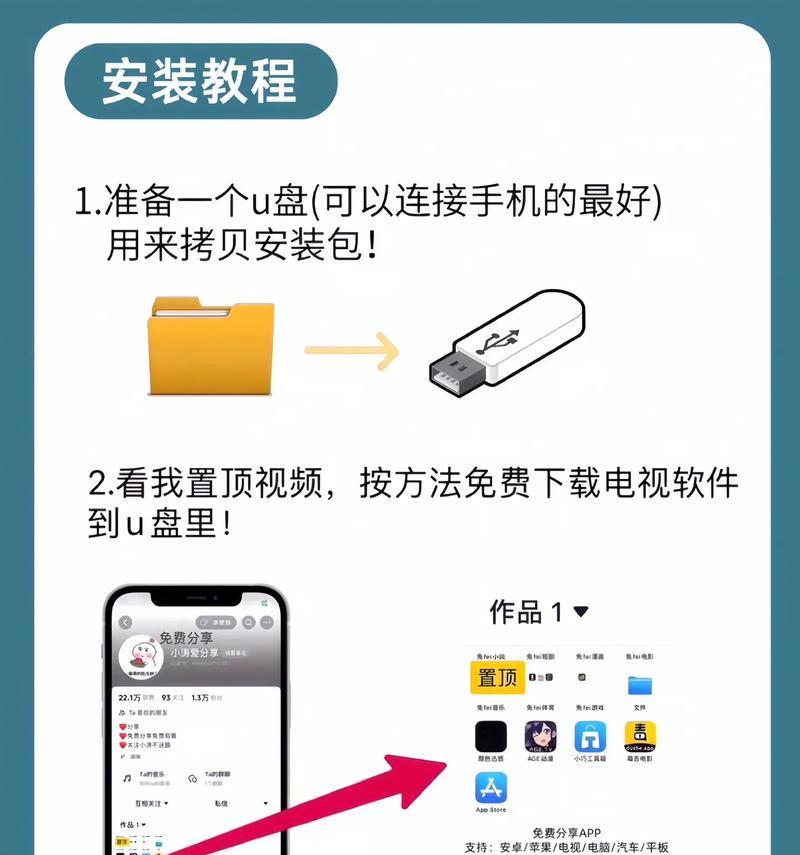 机顶盒adb模式下安装第三方软件步骤？