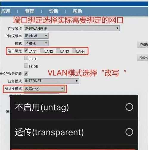 迅捷路由器无线桥接方法是什么？
