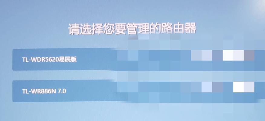 迅捷路由器无线桥接方法是什么？