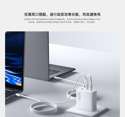 小米17充电器支持多少瓦？充电速度如何？