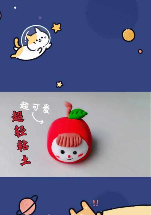 粘土版苹果手机的下载步骤是什么？